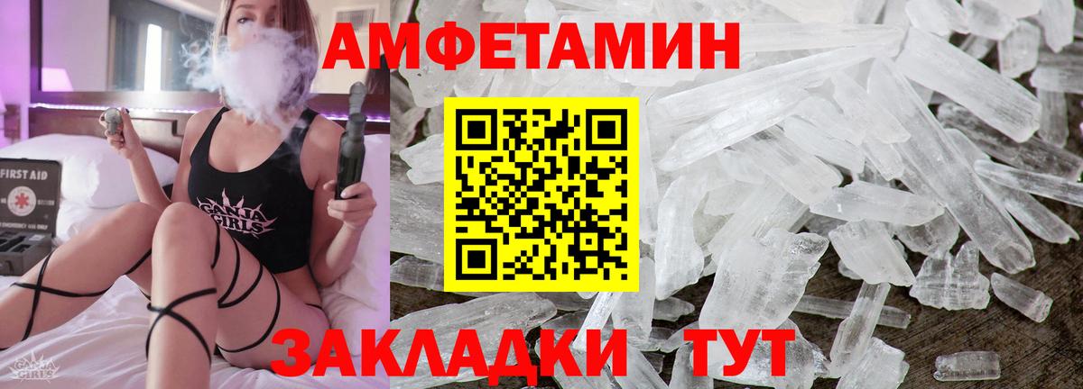 Меф кристаллы  Урус-Мартан  Каннабис  Вход с VPN  ГАШ 