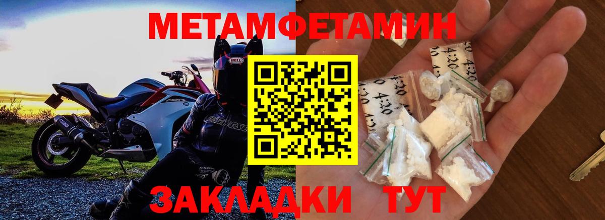 Амфетамин 98% Урус-Мартан