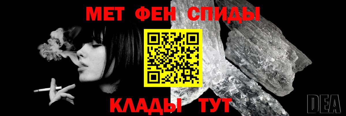 АМФЕТАМИН  Вход с VPN  Урус-Мартан  АМФ VHQ 