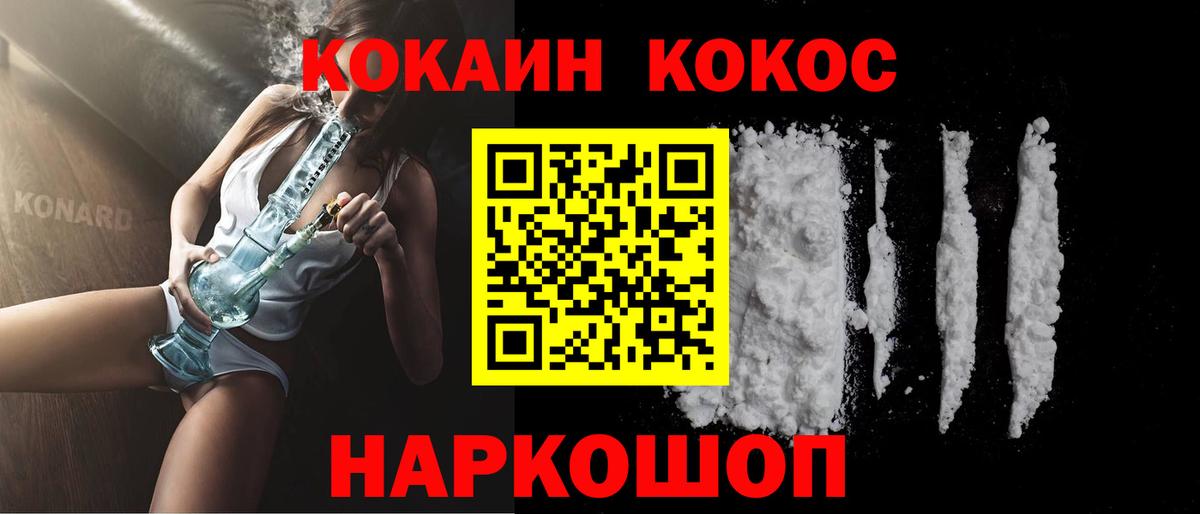 Cocaine 98%  Вход с VPN  сколько стоит  Урус-Мартан  Кокаин Columbia  Cocaine 