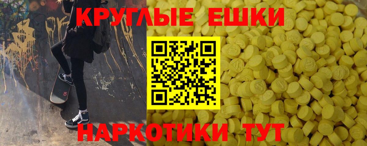 ЭКСТАЗИ Дубай Урус-Мартан