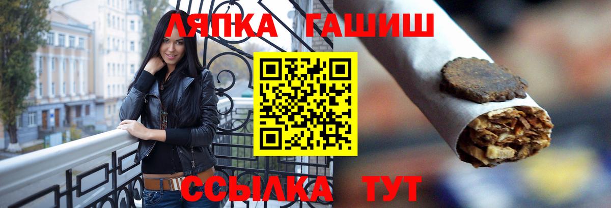 Гашиш убойный  ГАШИШ хэш  Урус-Мартан  наркотики  Вход с VPN 
