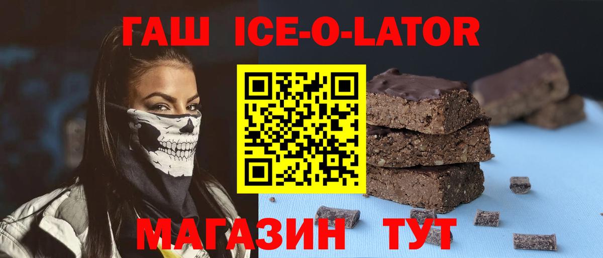Гашиш 40% ТГК Урус-Мартан