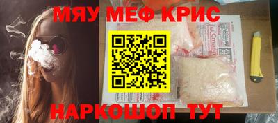 бутират Малоярославец