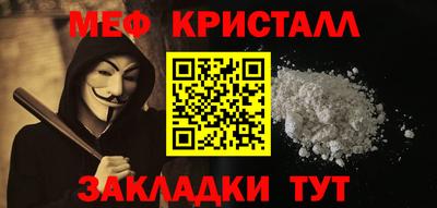 ALPHA-PVP Малгобек