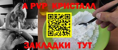 бутират Малоярославец