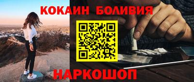 ALPHA-PVP Малгобек