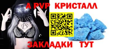 бутират Малоярославец