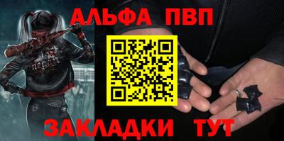 индика Мариинск