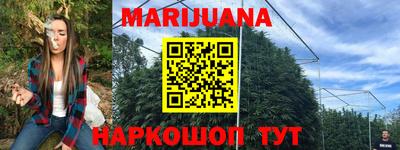 бутират Малоярославец