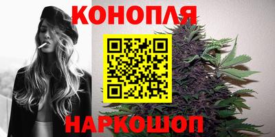 бутират Малоярославец