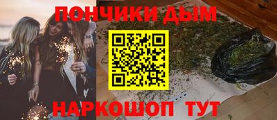бутират Малоярославец