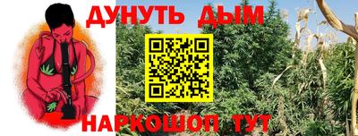 бутират Малоярославец