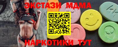 бутират Малоярославец
