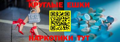 ALPHA-PVP Малгобек