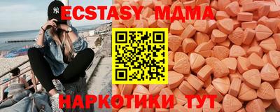 бутират Малоярославец