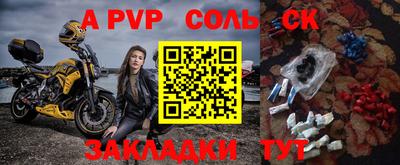 бутират Малоярославец
