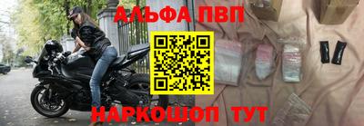 ALPHA-PVP Малгобек