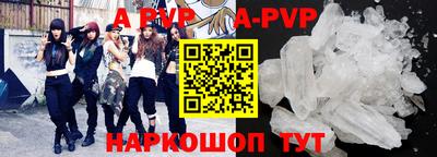 ALPHA-PVP Малгобек