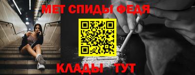 индика Мариинск