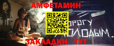 бутират Малоярославец