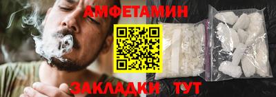 индика Мариинск