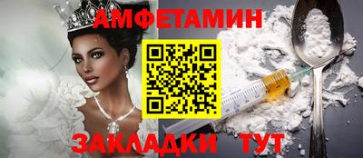 индика Мариинск