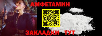 индика Мариинск