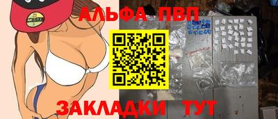 бутират Малоярославец