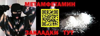 ALPHA-PVP Малгобек
