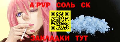 индика Мариинск