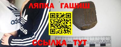 ALPHA-PVP Малгобек