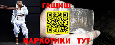 бутират Малоярославец