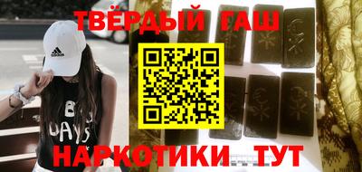 ALPHA-PVP Малгобек