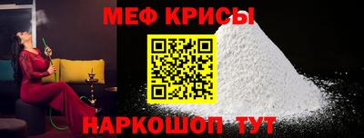 индика Мариинск
