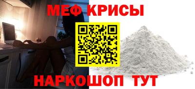 бутират Малоярославец