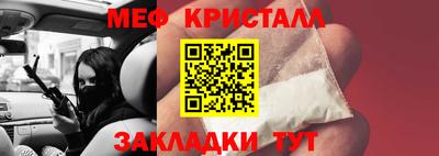 бутират Малоярославец