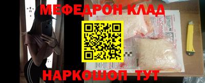 индика Мариинск