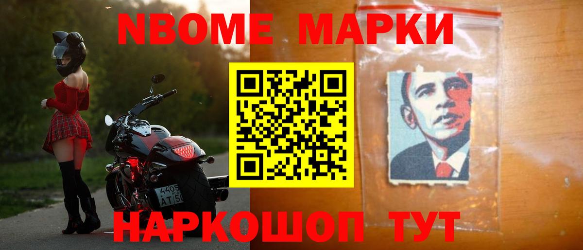 ЛСД экстази кислота Урус-Мартан
