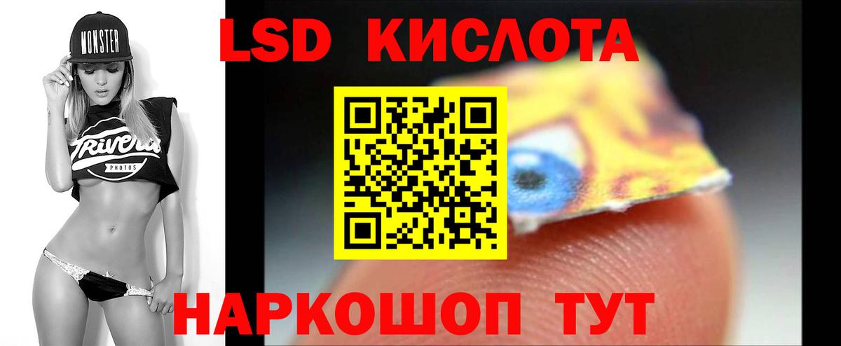 Урус-Мартан  Лсд 25 экстази ecstasy    ССЫЛКА  Вход с VPN 