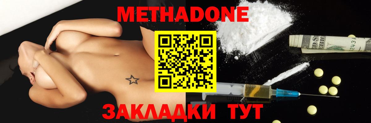 Меф Урус-Мартан