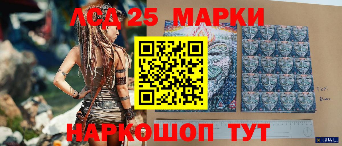 Марки NBOMe 1,8мг  Вход с VPN  Марки NBOMe 1,8мг  Марки NBOMe  Урус-Мартан 