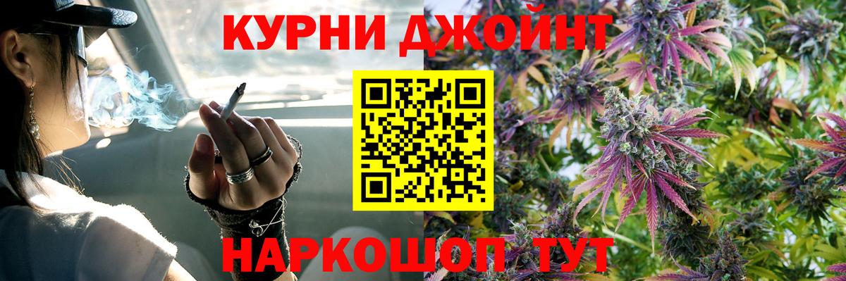 Марихуана марихуана  МАРИХУАНА White Widow  Вход с VPN  Канабис планчик  Бошки Шишки MAZAR  Урус-Мартан 